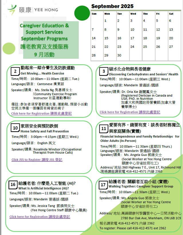 Caregiver Support Service Calendar