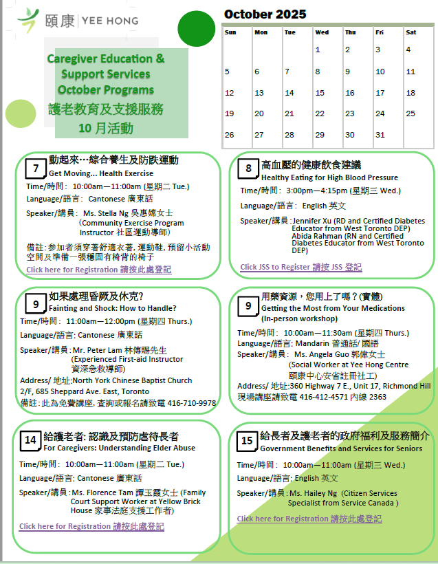 Caregiver Support Service Calendar