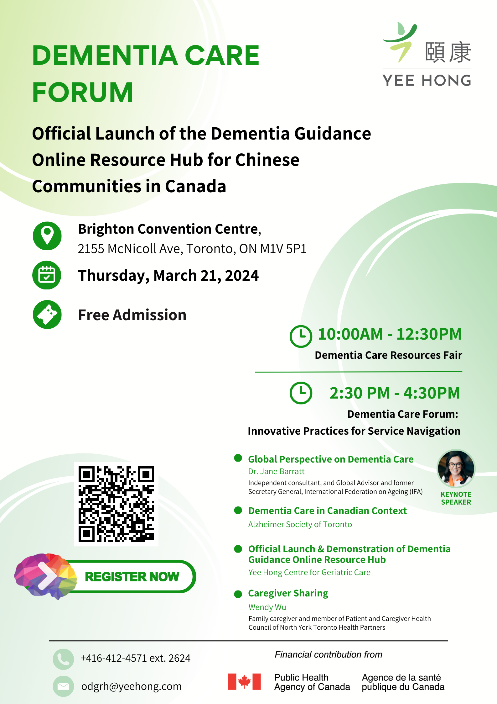 Dementia-Care-Forum-Poster_V6PNG