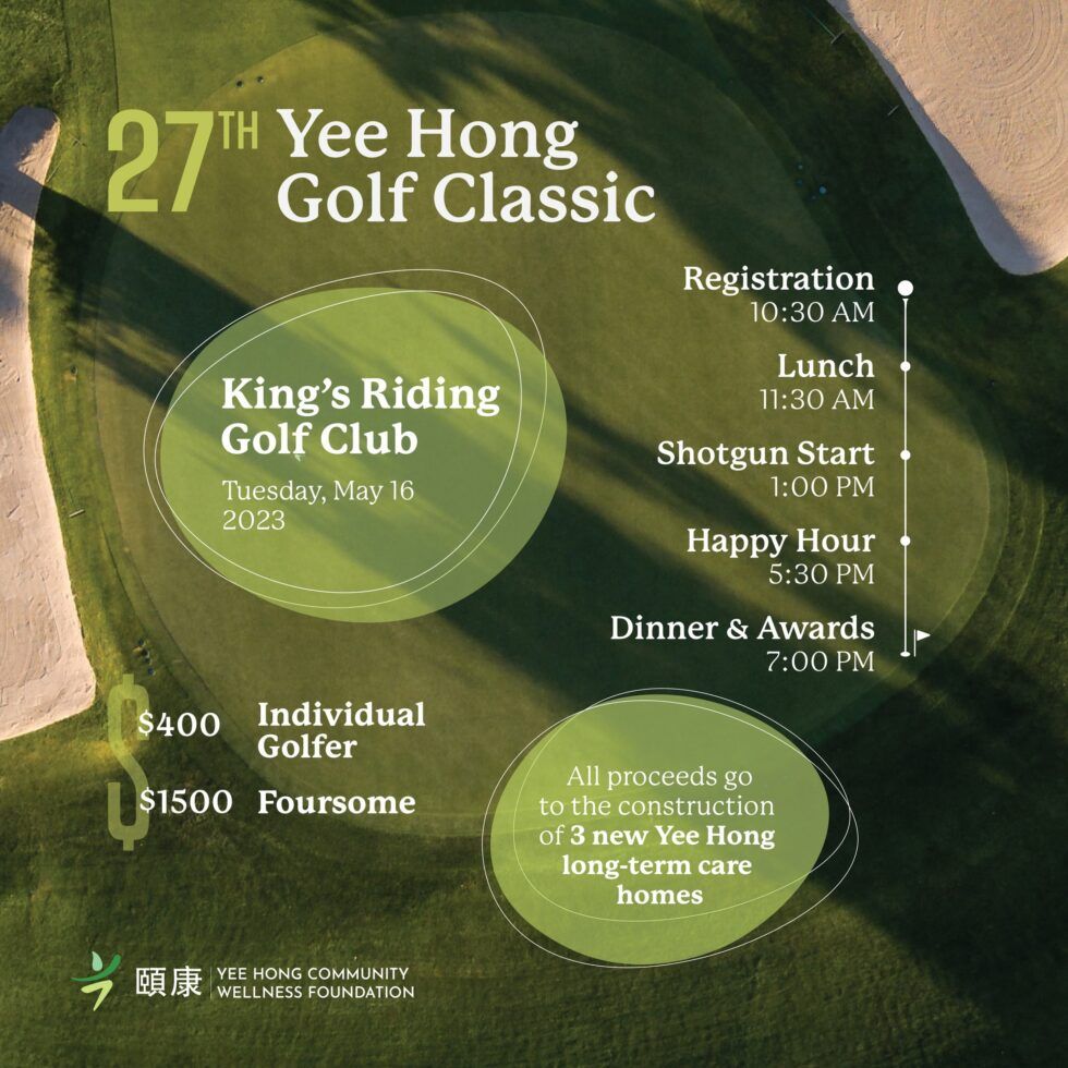 Show your support as we break ground on the Yee Hong Finch II Centre