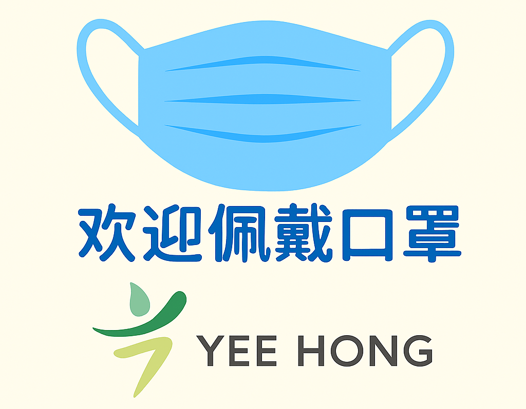 Mask Friendly at Yee Hong 