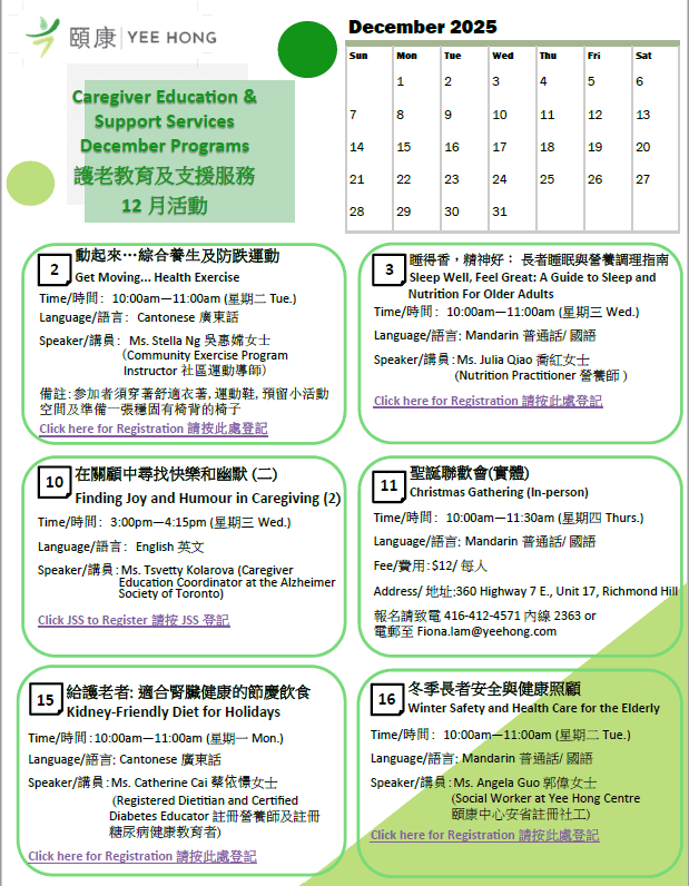 Caregiver Support Service Calendar