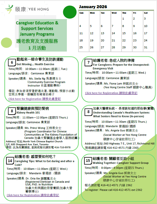Caregiver Support Service Calendar