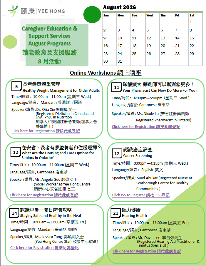 Caregiver Support Service Calendar