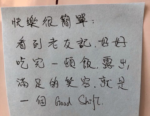 A daily motivational note written by Abby Chan