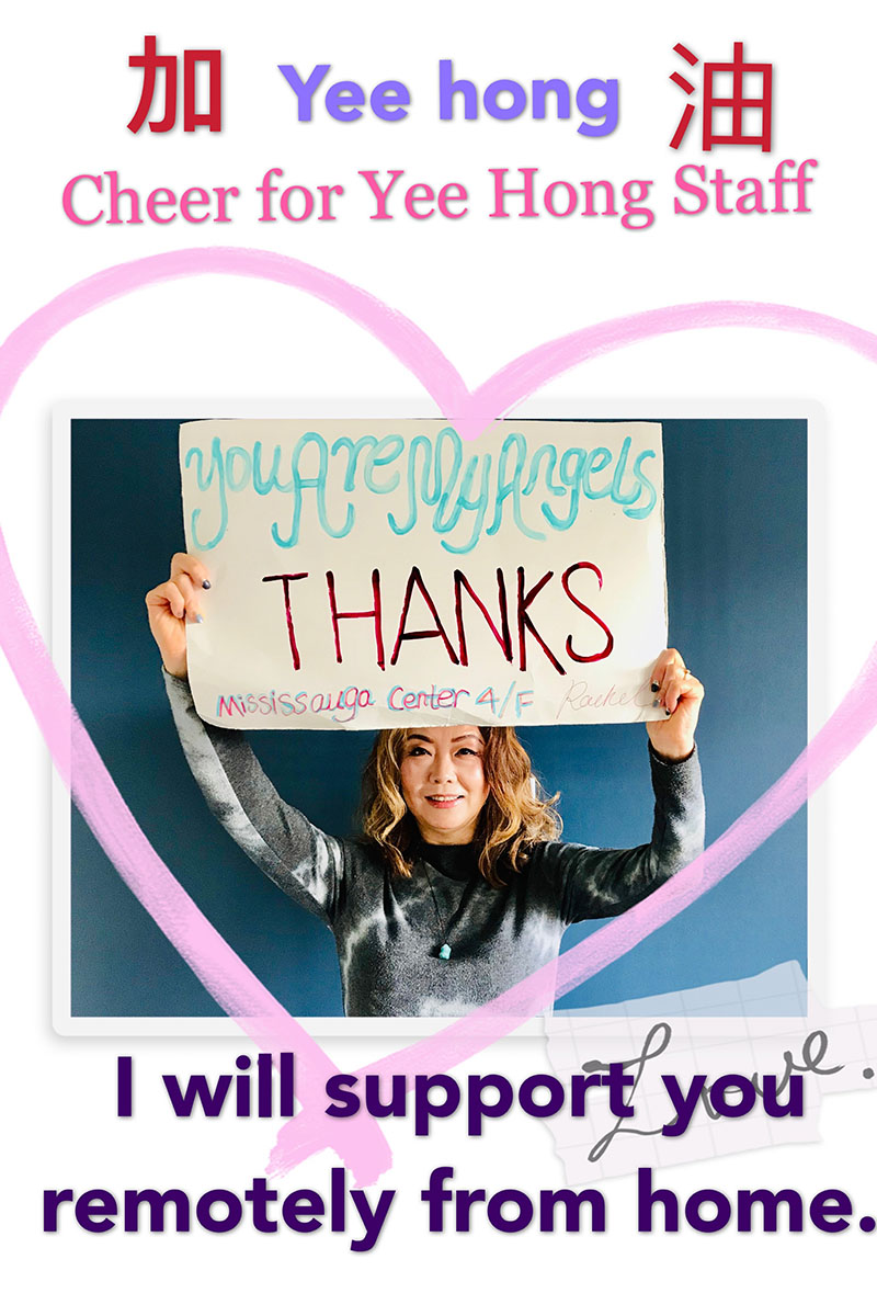 Rachel Xing's encouragement for Yee Hong staff
