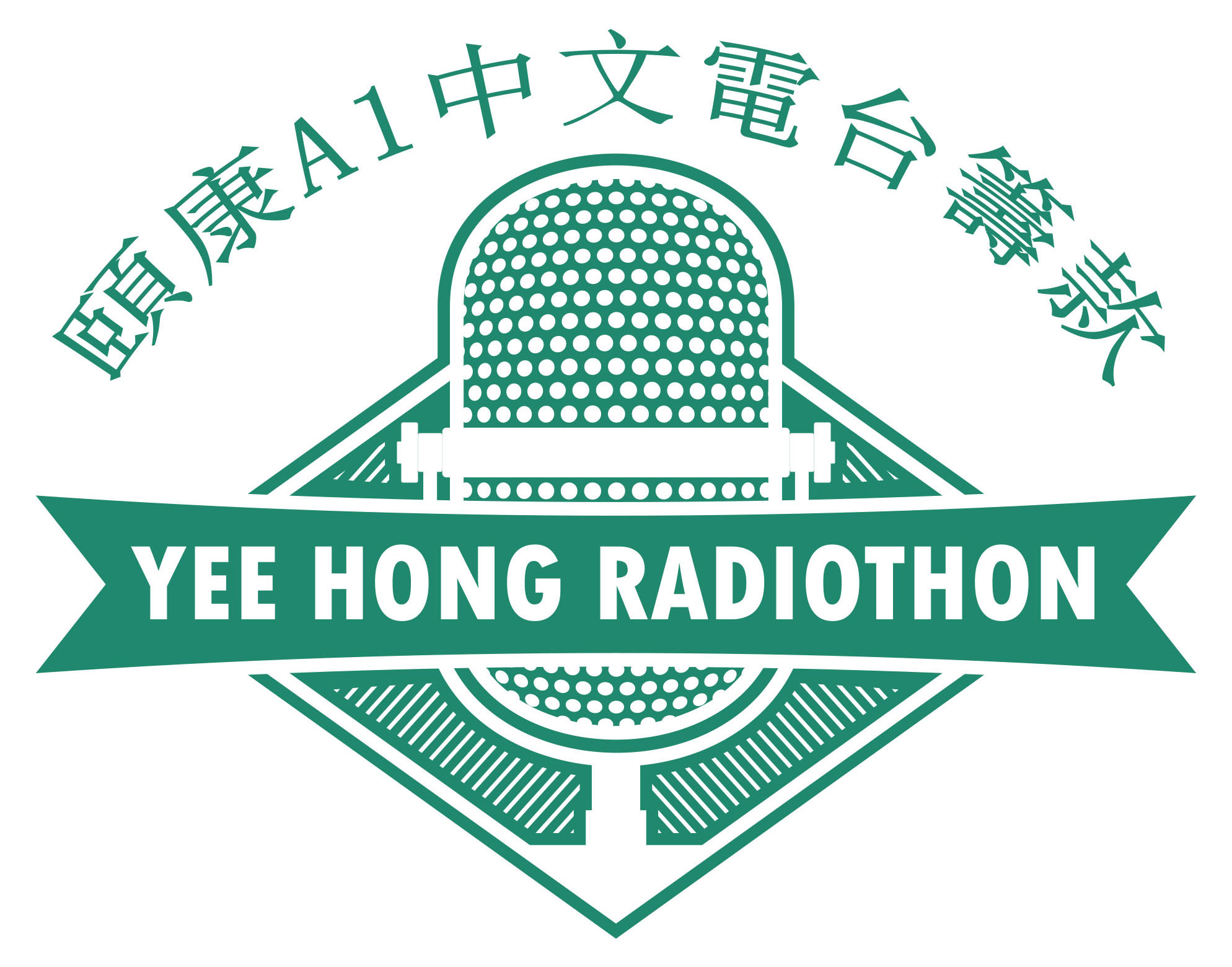 A1 Radiothon logo