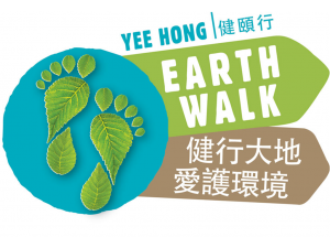 Earth Walk logo