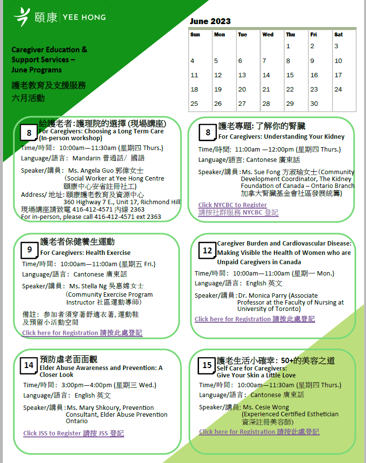 Caregiver Support Service Calendar